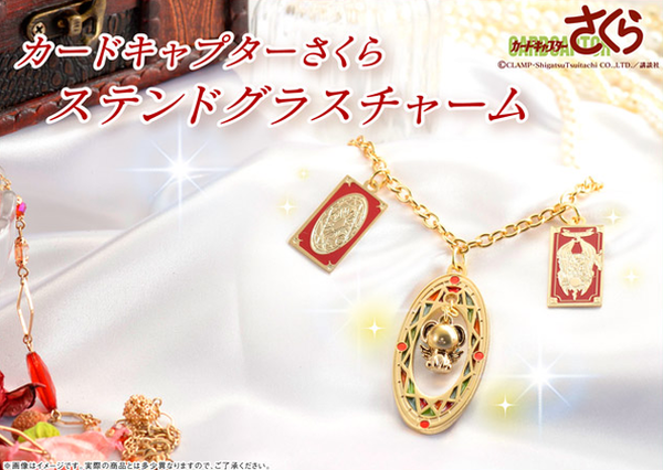 Card captor Sakura Necklace